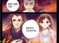 这两部国漫真的经典，看过的人都期待动画化