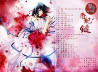 哑舍：这部动漫里的两件神器，你最想得到哪个？