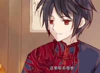 《哑舍》动态漫开播，配音上面诚意十足，但感觉还是漫画好