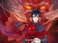 《哑舍》动态漫开播，配音上面诚意十足，但感觉还是漫画好