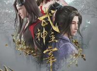 让朋友们失望《武神主宰》，一个广播被吐槽！