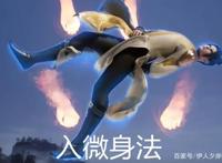 武神主宰：秦奋偷袭不成反被废了气池，网友：大快人心！