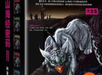 网络文学十年回顾：创造精品力作，书写时代巨变