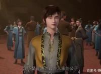 武神主宰：秦尘竟然不把二阶地级炼器师放在眼里！