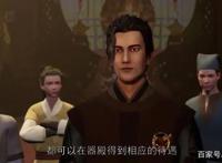 武神主宰：秦尘竟然不把二阶地级炼器师放在眼里！