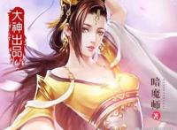 武神主宰的等级划分及秦尘的神秘锈剑藏着什么秘密？