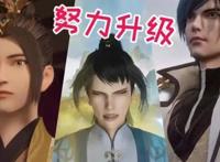 精彩国漫《武神主宰》第一挂王秦尘的实力等级