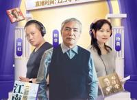 喜马拉雅123狂欢节上线重磅IP为用户提供“每一天的精神食粮”