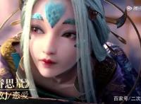 2021的国漫简直是神仙打架，除了斗破、魔道回归，还有这5部！