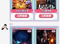 秋季新番导视：11月斗破苍穹三年之约，12月不良人第五季！