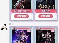 秋季新番导视：11月斗破苍穹三年之约，12月不良人第五季！