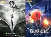 2022国产动画片单盘点，下一部“国漫之光”会是谁？