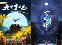 2022国产动画片单盘点，下一部“国漫之光”会是谁？