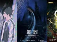 2022国产动画片单盘点，下一部“国漫之光”会是谁？