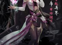 《神医九小姐》定档11月30，美艳神医穿越异界，还不快拜见九小姐