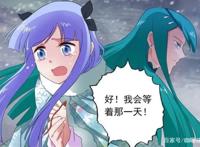 灵剑尊：楚行云丢了老婆却引来花朵无数，成熟稳重也不敌粉红炮弹