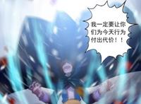 灵剑尊：楚行云丢了老婆却引来花朵无数，成熟稳重也不敌粉红炮弹