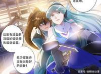 灵剑尊：楚行云丢了老婆却引来花朵无数，成熟稳重也不敌粉红炮弹