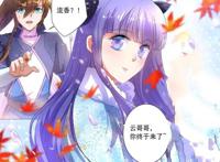 灵剑尊：楚行云挥动心魔锤看到了爱人和仇人，原来这些都是他的魔