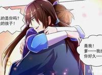 《灵剑尊》父子重聚，楚行云父亲惊叹：我睡着的时候发生了什么？