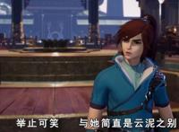 楚行云的逆袭之路，动漫《灵剑尊》，观一场创世之旅