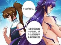 灵剑尊：楚行云心魔见到千年怪物秒怂，周围美女如云却没有真爱