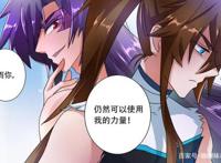 灵剑尊：楚行云心魔见到千年怪物秒怂，周围美女如云却没有真爱