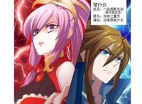 灵剑尊动漫：为国漫打call，论如何完美的逆袭成为大佬！