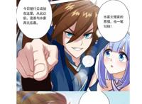 灵剑尊动漫：为国漫打call，论如何完美的逆袭成为大佬！