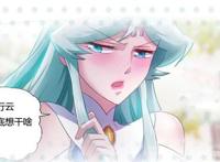 灵剑尊：楚行云一本功法搞定雪凌霜，他千年修为淡定面对所有挑战