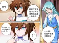 灵剑尊：楚行云一本功法搞定雪凌霜，他千年修为淡定面对所有挑战