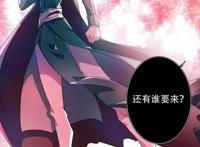 灵剑尊：楚行云一本功法搞定雪凌霜，他千年修为淡定面对所有挑战