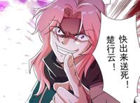 灵剑尊：楚行云一本功法搞定雪凌霜，他千年修为淡定面对所有挑战