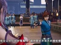 《灵剑尊》：画风很美的国漫，不过剧情有待提高嘿