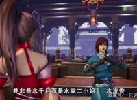 这么多悔婚流，《灵剑尊》是怎么脱颖而出，成功动画化的