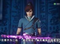 这么多悔婚流，《灵剑尊》是怎么脱颖而出，成功动画化的