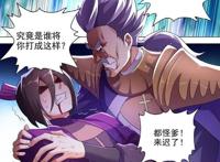 灵剑尊：千年怪物楚行云告诫所有年轻人，与天斗与地斗不能和他斗