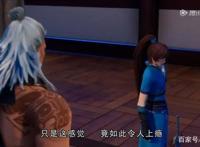 动漫《灵剑尊》，楚行云与水千月是否会旧情复燃？有可能？