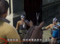 本以为《灵剑尊》还可以，看完这几点后才发现，是真的难看！