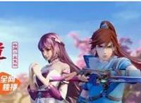 掌阅旗下趣阅科技大神云天空力作《灵剑尊》同名动画开播