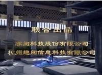 掌阅旗下趣阅科技大神云天空力作《灵剑尊》同名动画开播