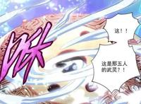 灵剑尊：楚行云最新爱慕者登场，似乎我们又看到了水千月的影子