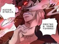 灵剑尊：楚行云最新爱慕者登场，似乎我们又看到了水千月的影子