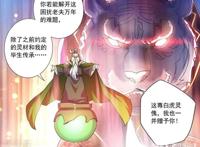 灵剑尊：带挂少年楚行云，进入秘境7天收获大量重回武皇巅峰灵材