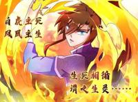 灵剑尊：带挂少年楚行云，进入秘境7天收获大量重回武皇巅峰灵材