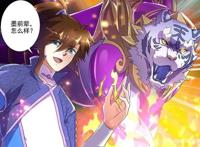 灵剑尊：带挂少年楚行云，进入秘境7天收获大量重回武皇巅峰灵材