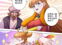 灵剑尊：楚行云周围新谜团终于登场，迷之老熟人竟然是女装大佬