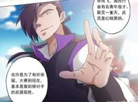 灵剑尊：楚行云周围新谜团终于登场，迷之老熟人竟然是女装大佬