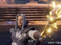 灵剑尊最新82话：面壁思过30年！楚行云：愿闯龙潭阵以正本心