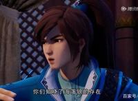 动漫《灵剑尊》，惊讶！古劲松竟再次达到天灵境，楚行云该怎么办